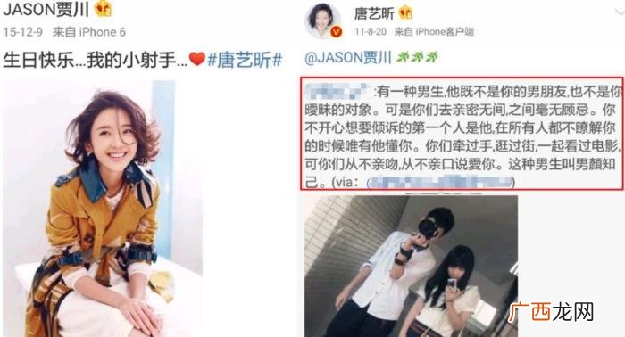 唐艺昕因何卷入吴秀波丑闻中 唐艺昕与吴秀波的关系