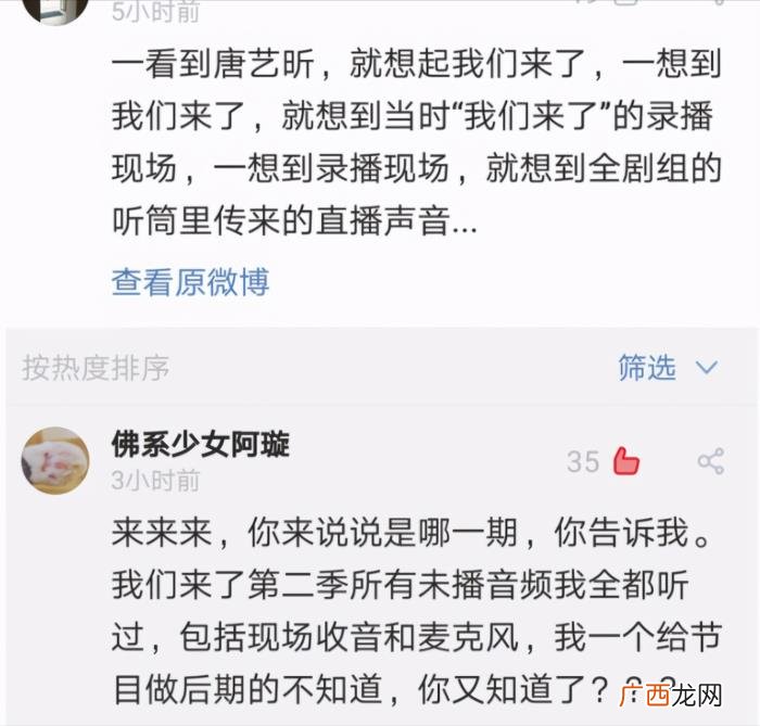 唐艺昕因何卷入吴秀波丑闻中 唐艺昕与吴秀波的关系