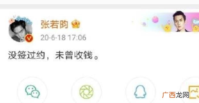 唐艺昕因何卷入吴秀波丑闻中 唐艺昕与吴秀波的关系
