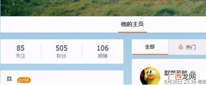 唐艺昕因何卷入吴秀波丑闻中 唐艺昕与吴秀波的关系