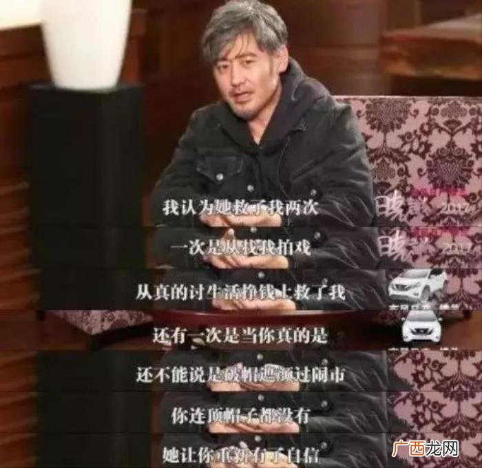唐艺昕因何卷入吴秀波丑闻中 唐艺昕与吴秀波的关系