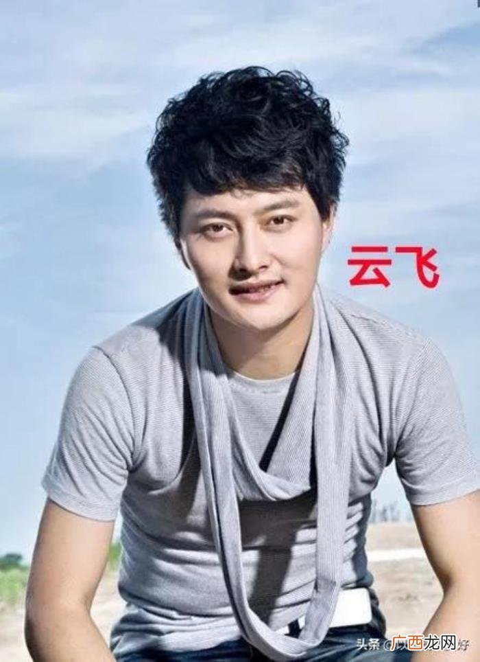 云飞在前妻女儿紧要关头 云飞结婚照