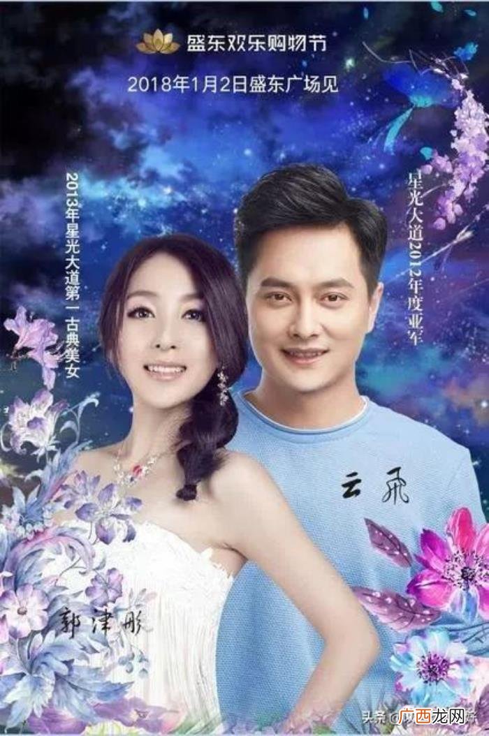 云飞在前妻女儿紧要关头 云飞结婚照