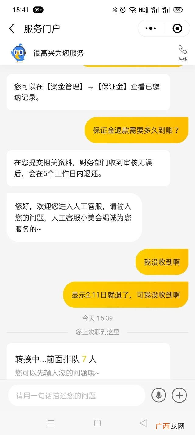 美团优选供应商入驻 美团优选代理商加盟