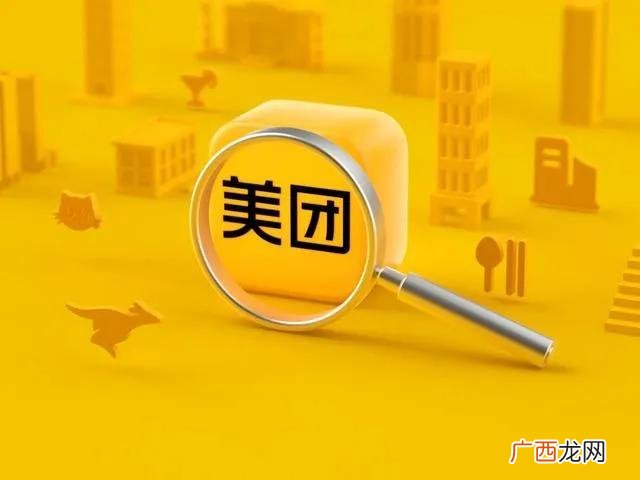 美团优选供应商入驻 美团优选代理商加盟