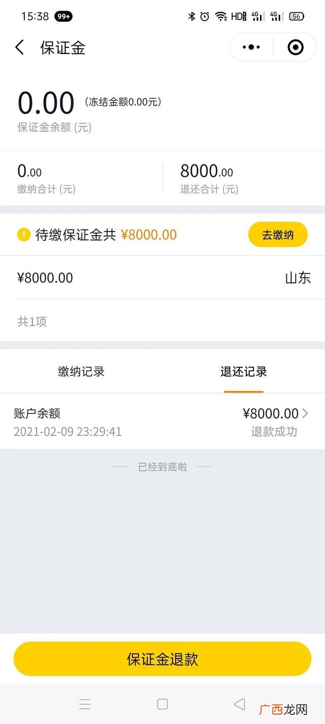 美团优选供应商入驻 美团优选代理商加盟