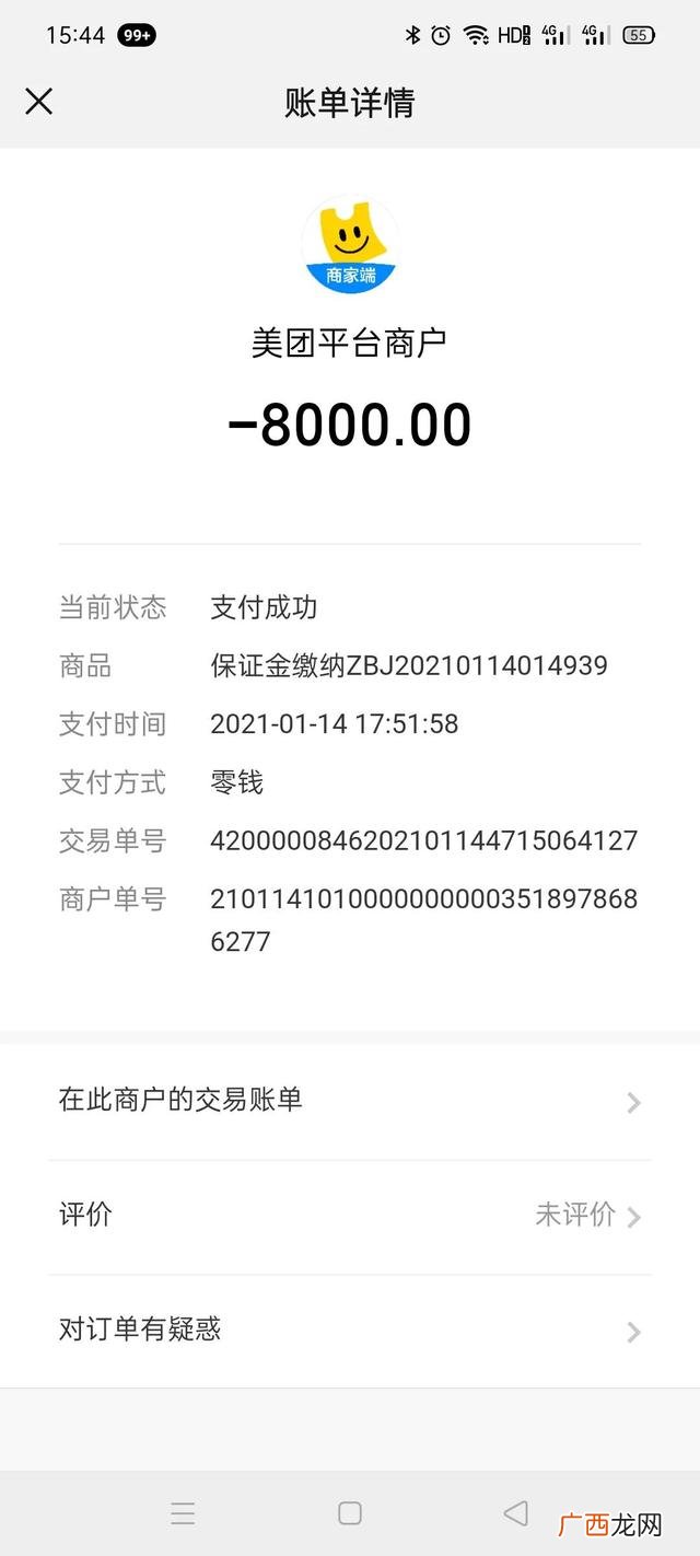 美团优选供应商入驻 美团优选代理商加盟