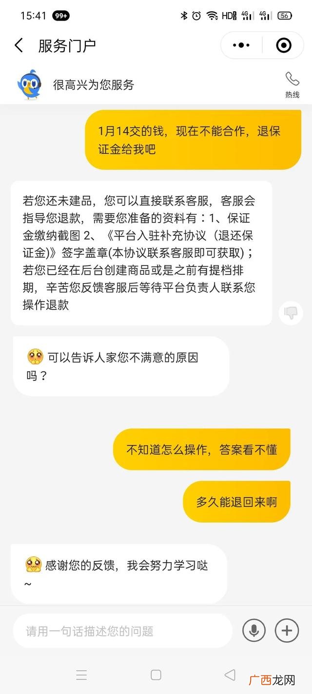 美团优选供应商入驻 美团优选代理商加盟