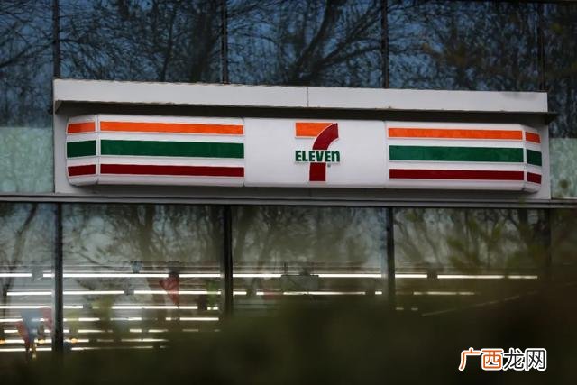 711便利店加盟 开个便利店需要多少钱