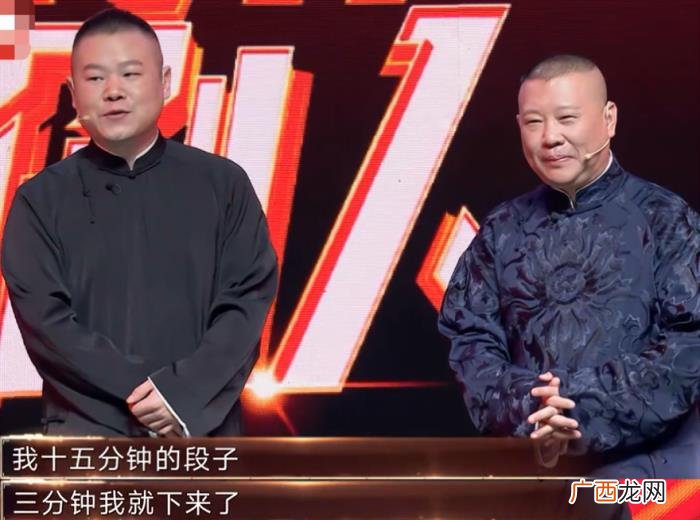 岳云鹏为何成了德云社的门面 岳云鹏真名