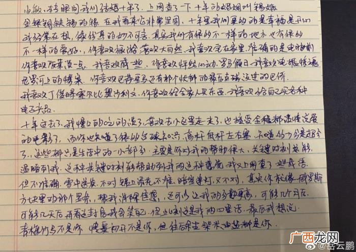 岳云鹏为何成了德云社的门面 岳云鹏真名