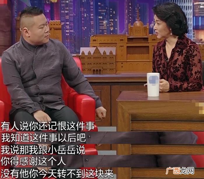 岳云鹏为何成了德云社的门面 岳云鹏真名