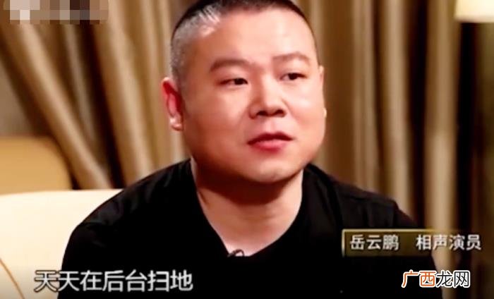 岳云鹏为何成了德云社的门面 岳云鹏真名