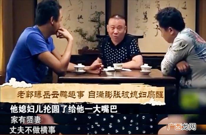 岳云鹏为何成了德云社的门面 岳云鹏真名