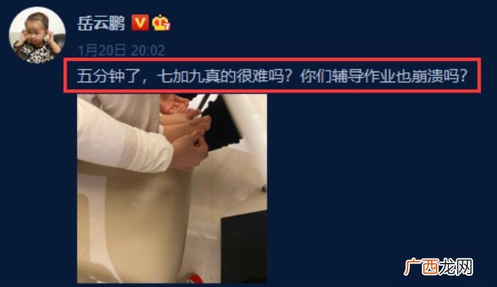 岳云鹏为何成了德云社的门面 岳云鹏真名