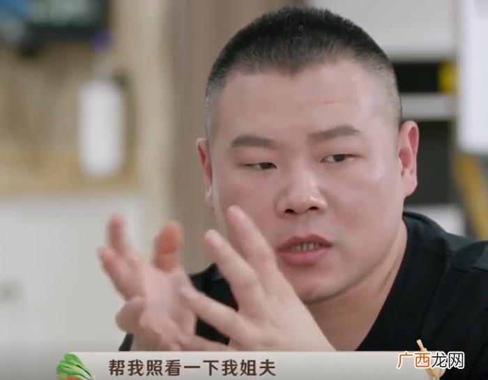 岳云鹏为何成了德云社的门面 岳云鹏真名