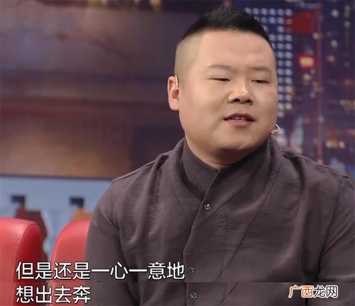 岳云鹏为何成了德云社的门面 岳云鹏真名