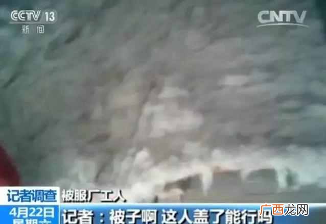 黑心棉怎么鉴别 什么是黑心棉内衣