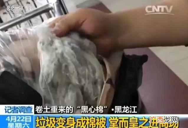 黑心棉怎么鉴别 什么是黑心棉内衣