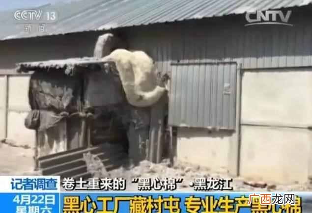 黑心棉怎么鉴别 什么是黑心棉内衣