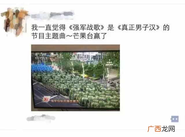 真正男子汉有几季 真正男子汉什么时候播出