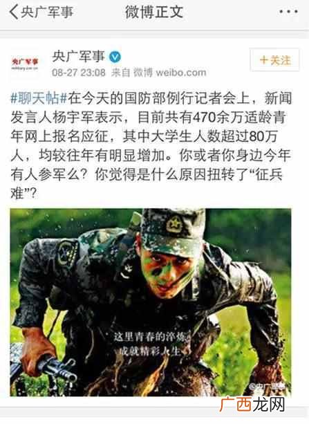 真正男子汉有几季 真正男子汉什么时候播出