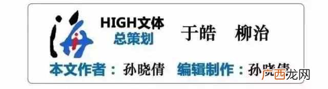 真正男子汉有几季 真正男子汉什么时候播出