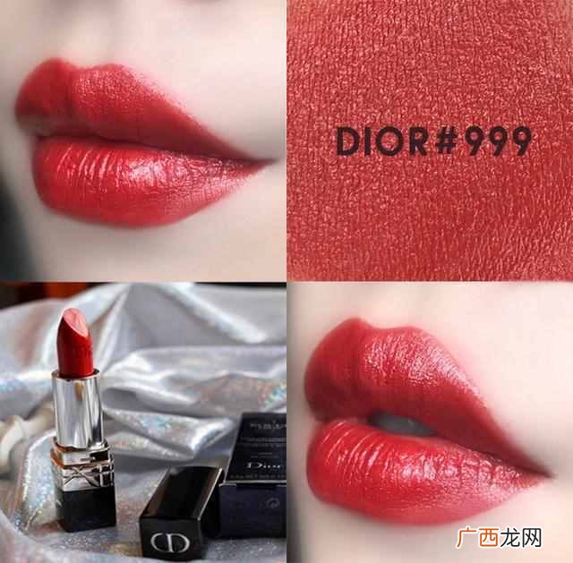迪奥999是什么 迪奥什么意思