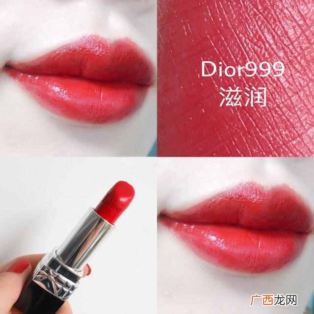 迪奥999是什么 迪奥什么意思