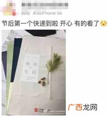 快递公司上班时间段 快递公司什么时候上班