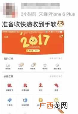 快递公司上班时间段 快递公司什么时候上班