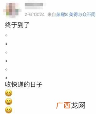 快递公司上班时间段 快递公司什么时候上班