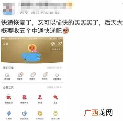 快递公司上班时间段 快递公司什么时候上班