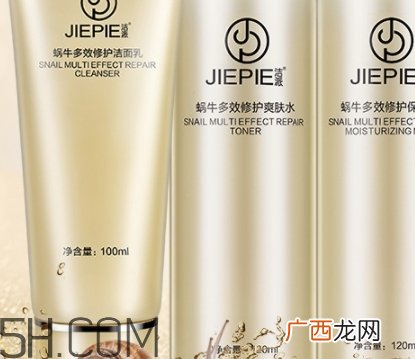 洁派这个牌子怎么样？洁派是正规化妆品吗？