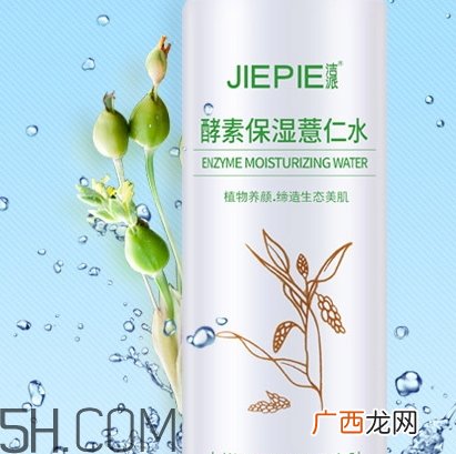 洁派这个牌子怎么样？洁派是正规化妆品吗？