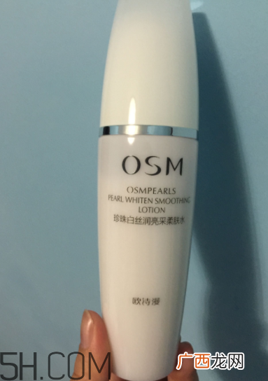 欧诗漫珍珠白柔肤水适合年龄_适合肤质