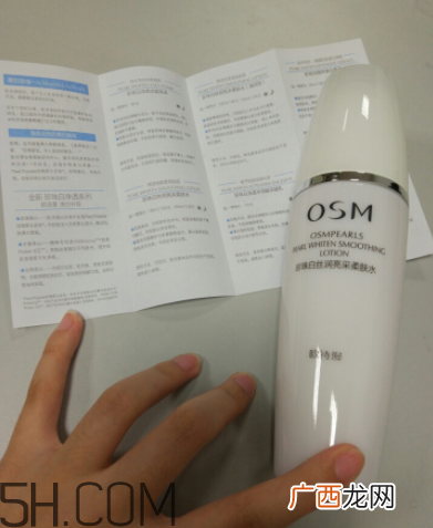欧诗漫珍珠白柔肤水有几种_欧诗漫柔肤水怎么挑选