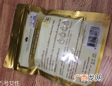 泰国皇家足贴多久贴一次？泰国皇家足贴测评