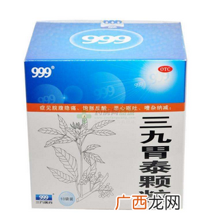 三九胃泰能吃多久？好了就停药