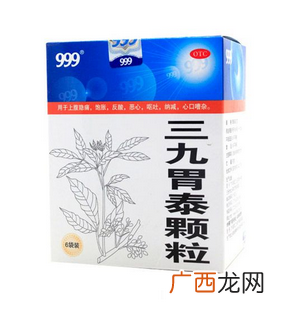 三九胃泰是哪个厂出的?华润三九出品