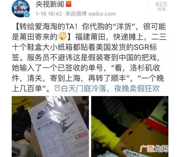 莆田鞋十大良心微商,潮鞋正品免费代理