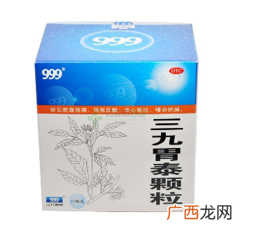 三九胃泰能根治胃病吗？慢性胃病根治难
