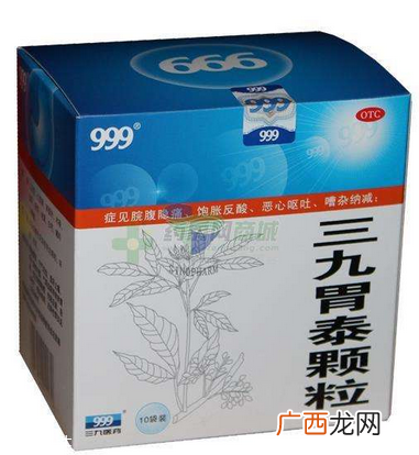 三九胃泰的功效与作用三九胃泰用处多