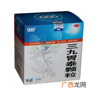三九胃泰过期了能吃吗？过期药品不能吃