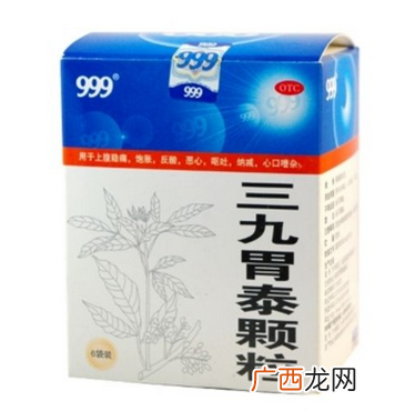 三九胃泰过期了能吃吗？过期药品不能吃