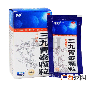 三九胃泰一个疗程几盒？五盒一疗程