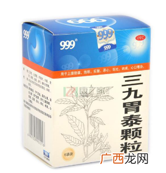 三九胃泰糖尿病能吃吗？糖尿病吃无糖型