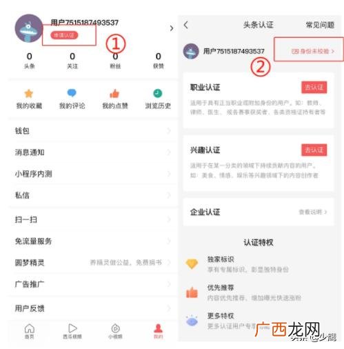 自媒体如何入门,新手怎么注册自媒体