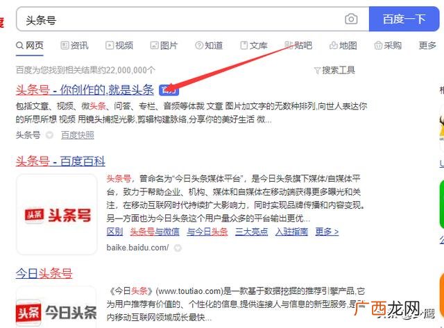 自媒体如何入门,新手怎么注册自媒体