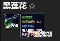 魔兽世界地精适合什么职业（盘点地精玩家的囤